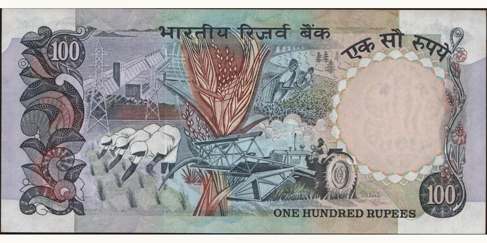 100 rupees Индия 1985 — Оборотная сторона