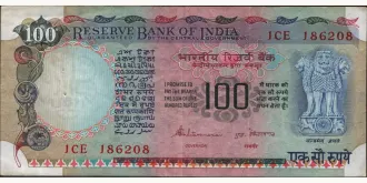 100 rupees 1990