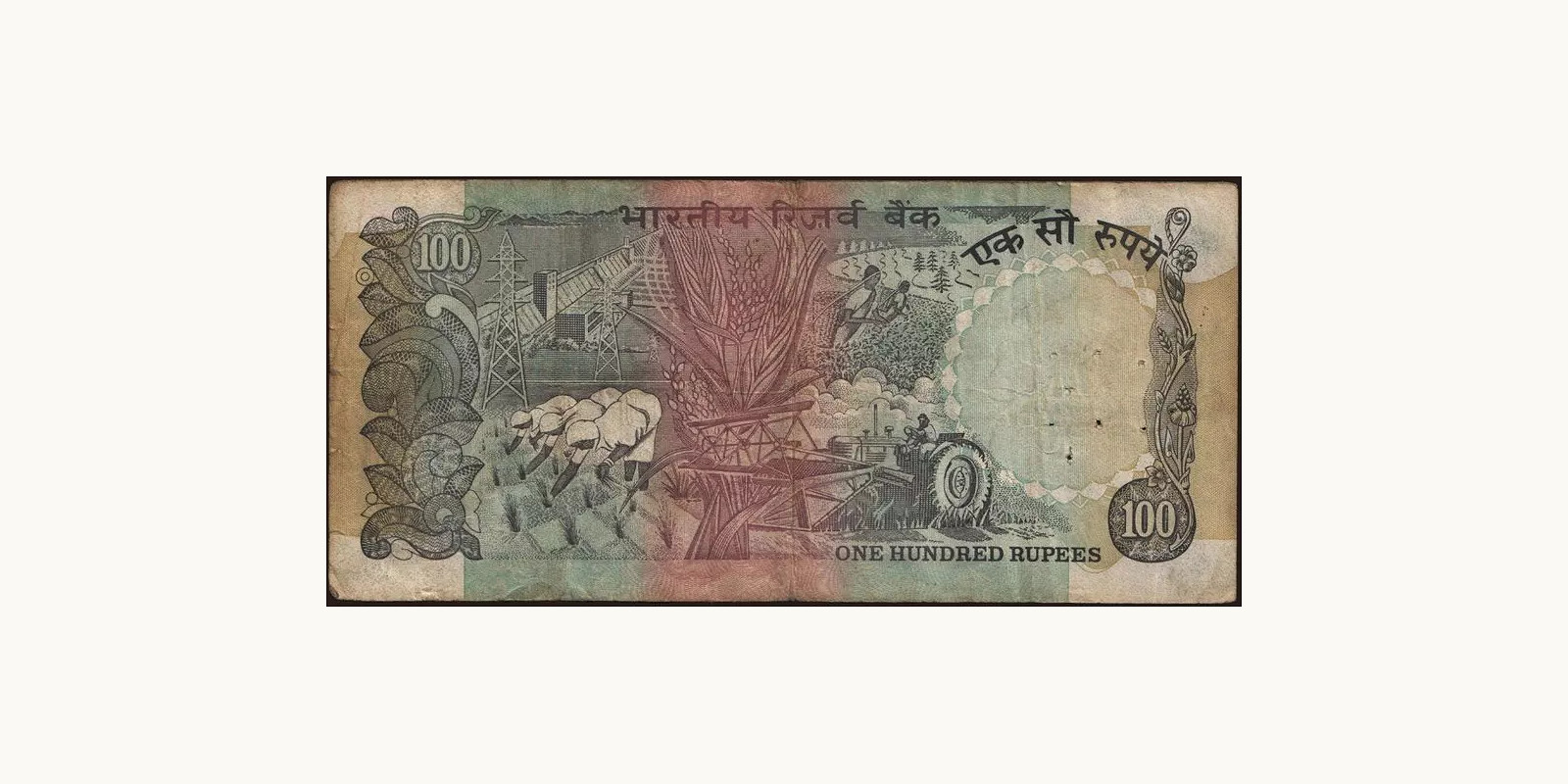 100 rupees Индия 1992 — Оборотная сторона