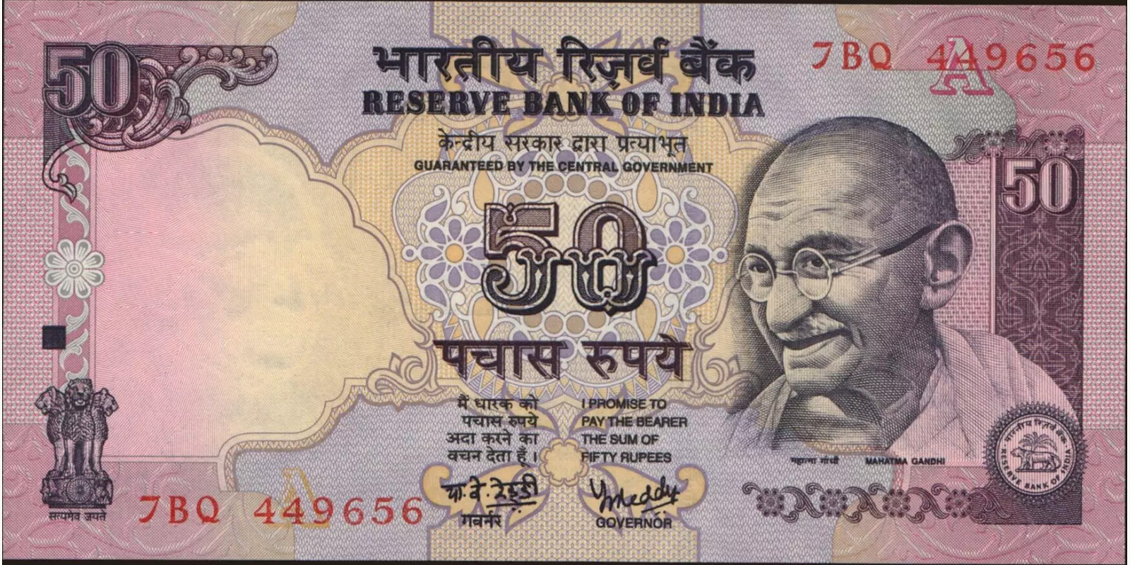 100 rupees 1997