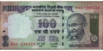 100 rupees 2005