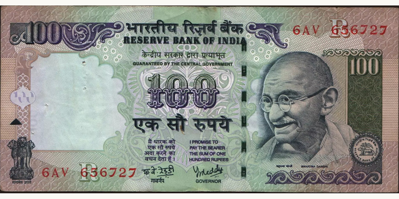 100 rupees Индия 2005 — Лицевая сторона