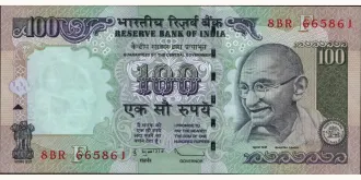 100 rupees 2009