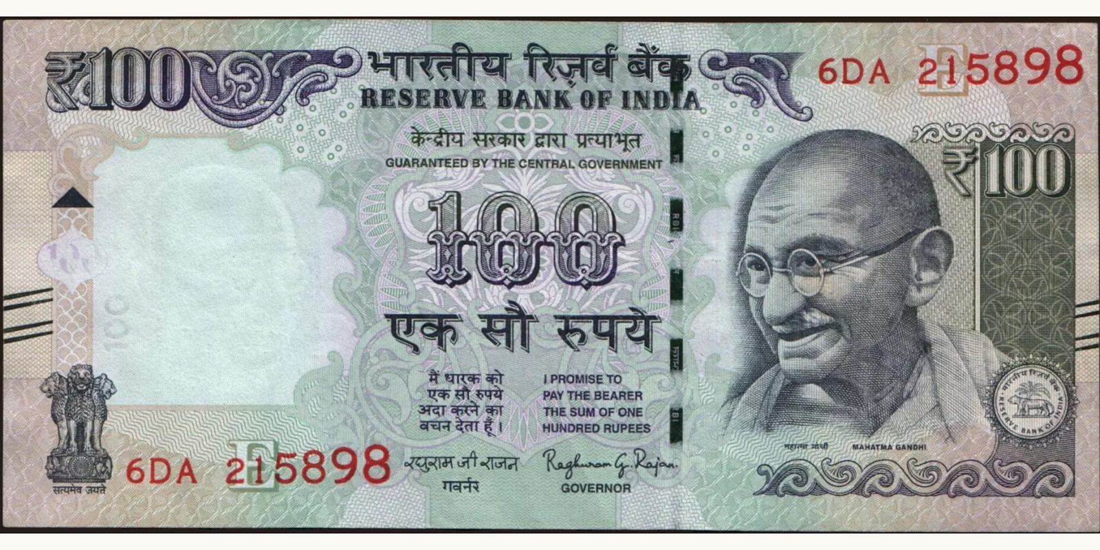 100 rupees 2016