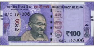 100 rupees 2018