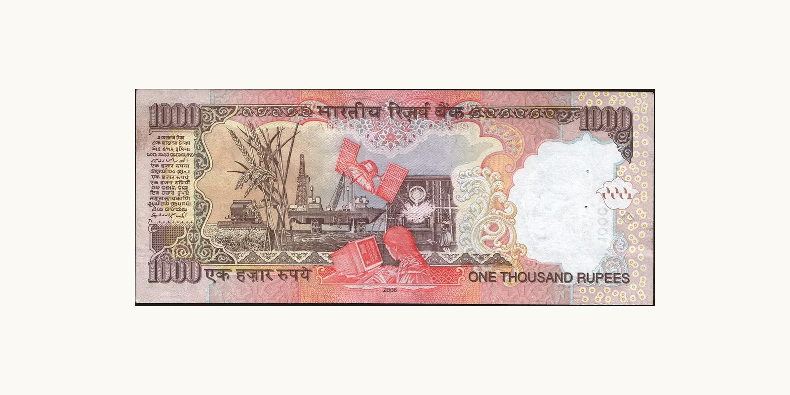 1000 rupees Индия 2006 — Оборотная сторона