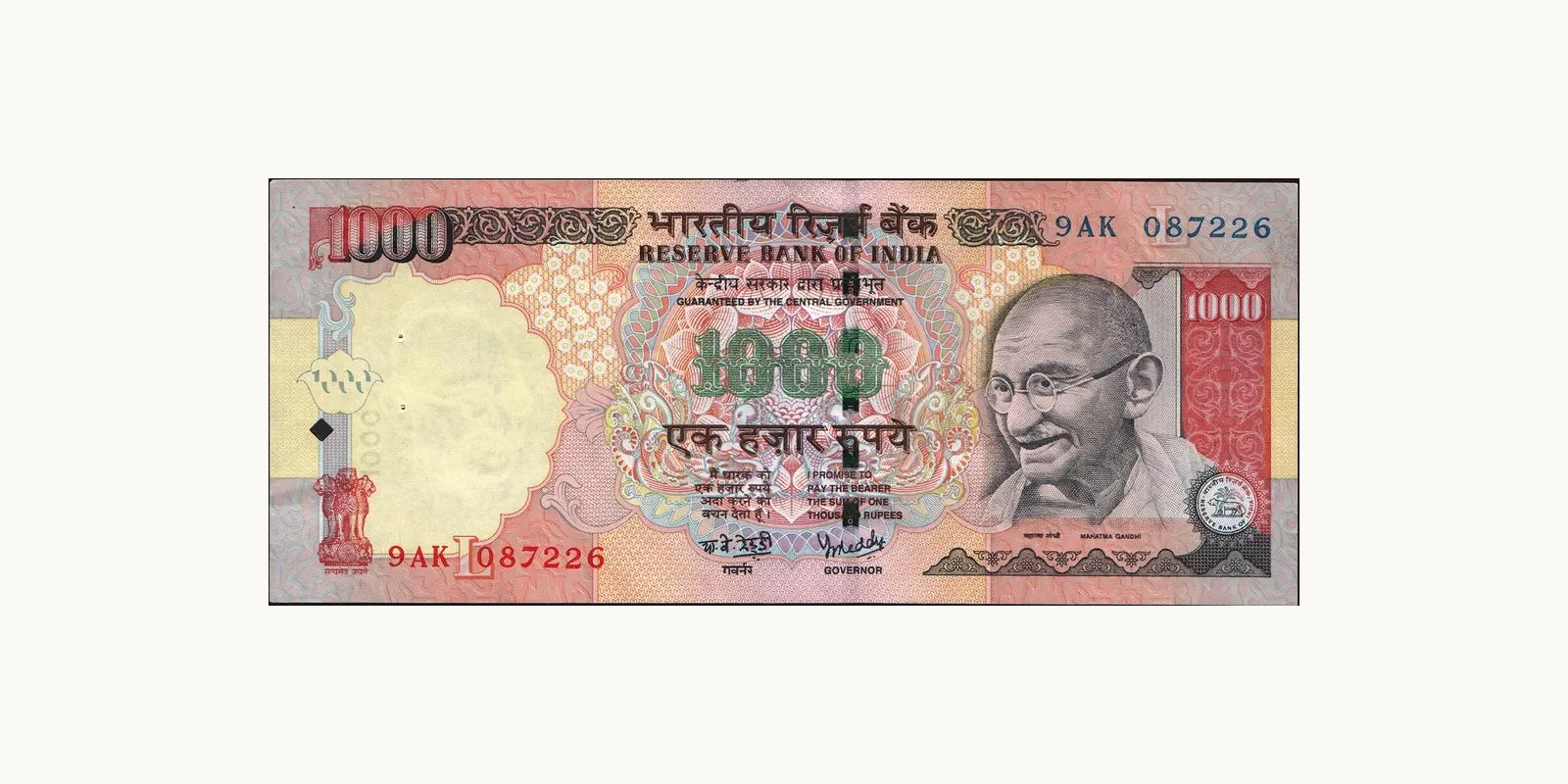 1000 rupees 2006