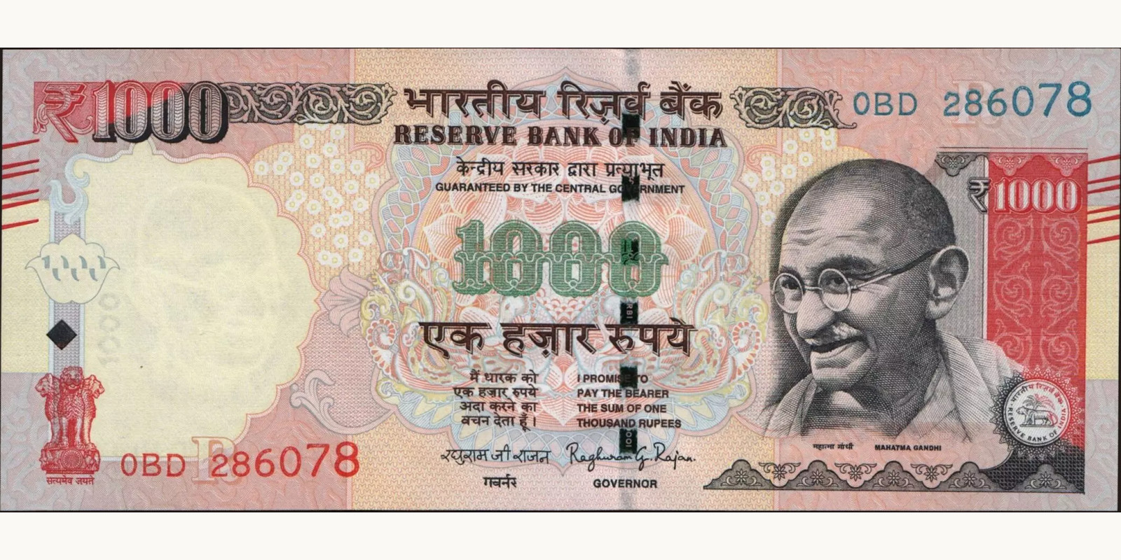 1000 rupees Индия 2016 — Лицевая сторона
