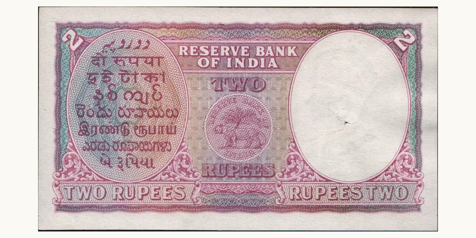 2 rupees Индия 1937 — Оборотная сторона