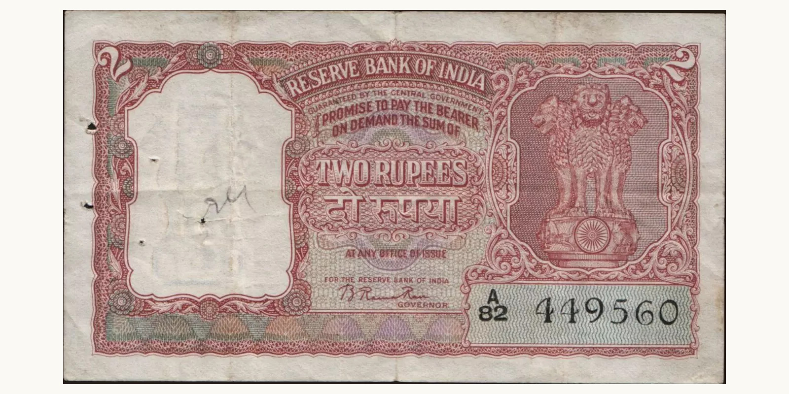 2 rupees 1951
