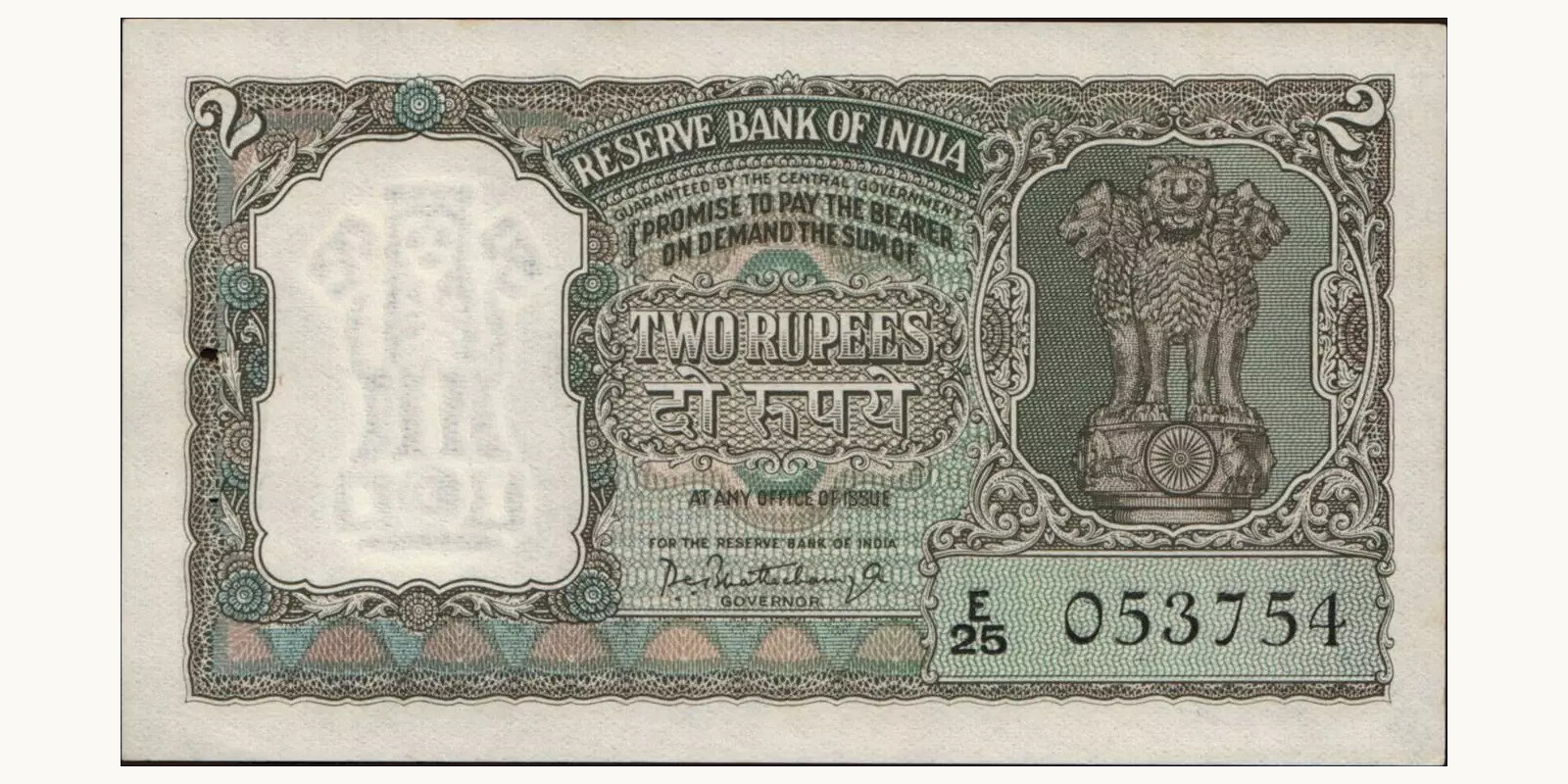 2 rupees 1962