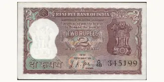 2 rupees 1967