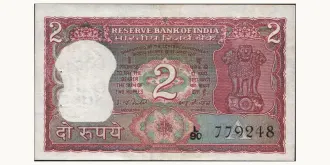 2 rupees 1977