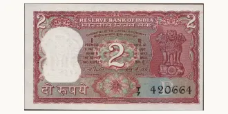 2 rupees 1980