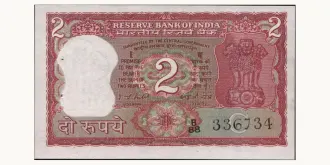 2 rupees 1982