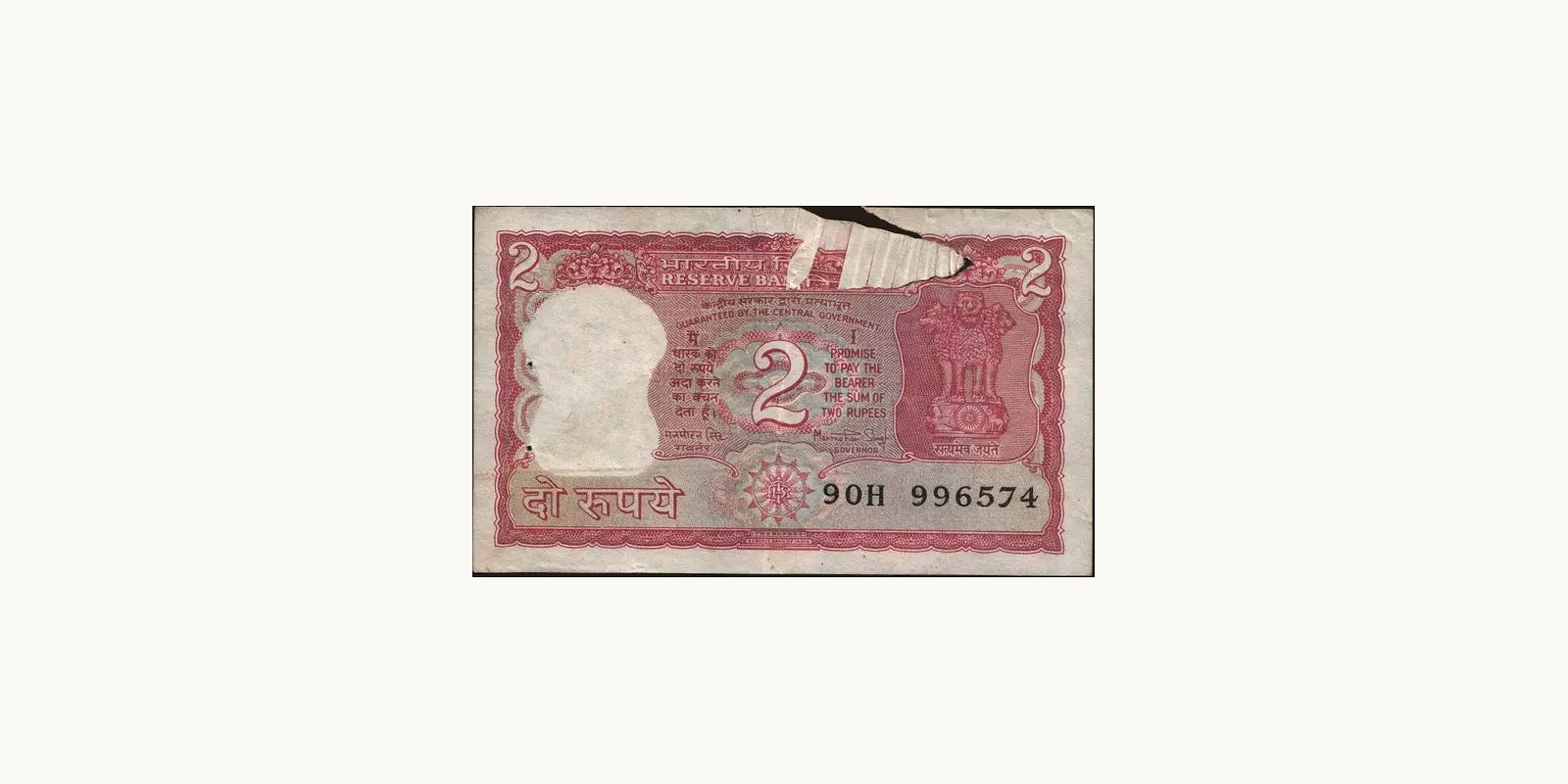 2 rupees Индия 1984 — Лицевая сторона