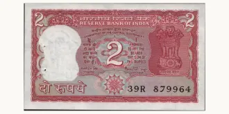 2 rupees 1985