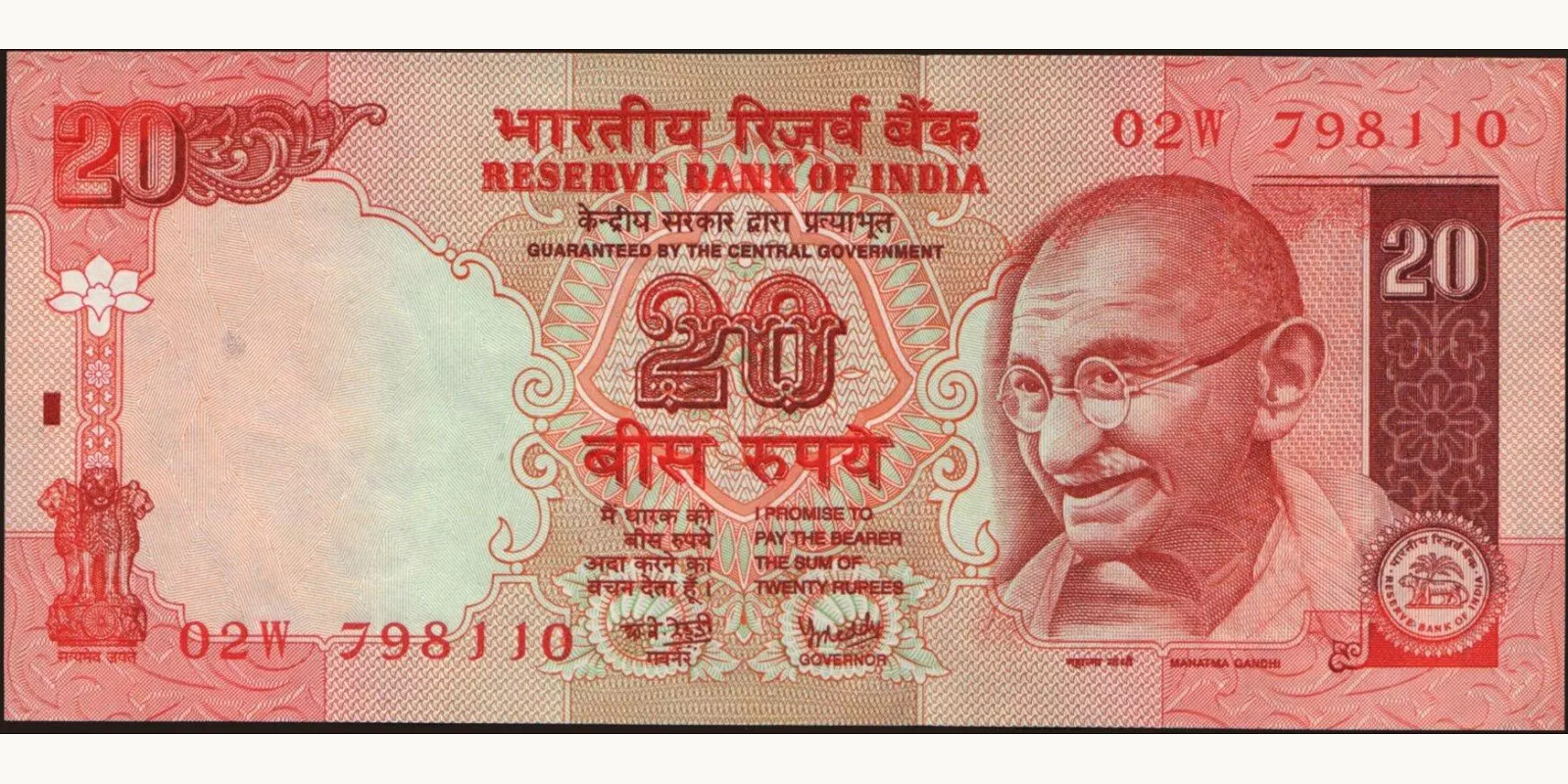 20 rupees Индия 2002 — Лицевая сторона