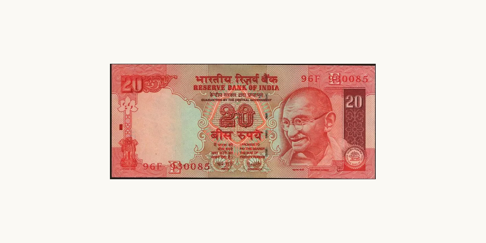 20 rupees Индия 2006 — Лицевая сторона