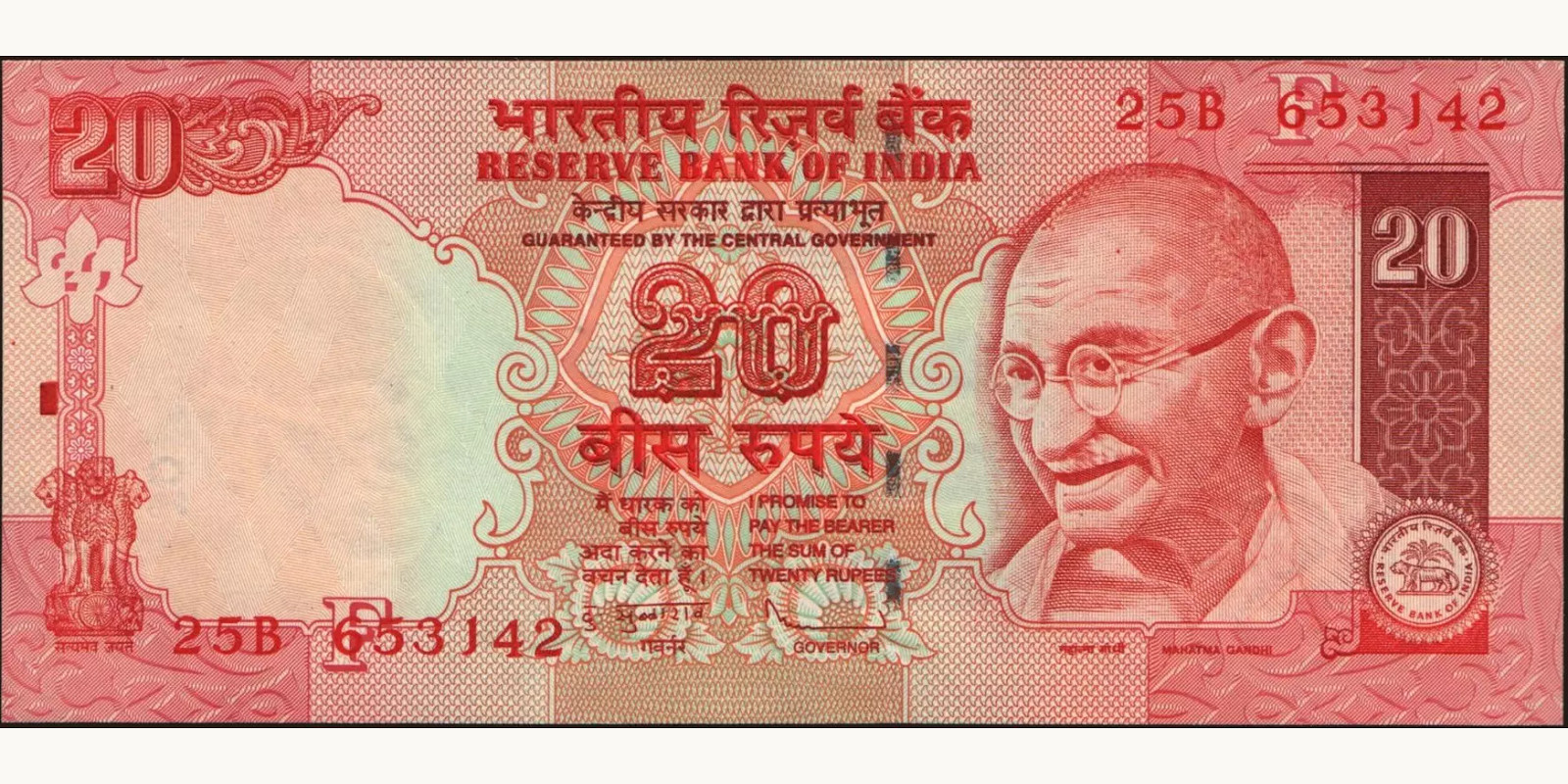 20 rupees Индия 2011 — Лицевая сторона