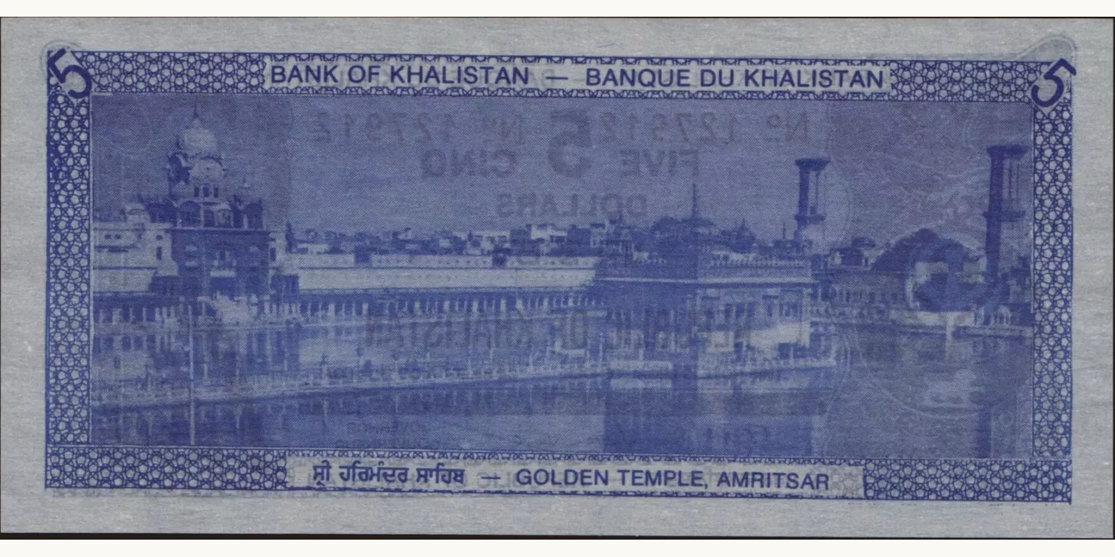 5 dollars Индия 1980 — Оборотная сторона