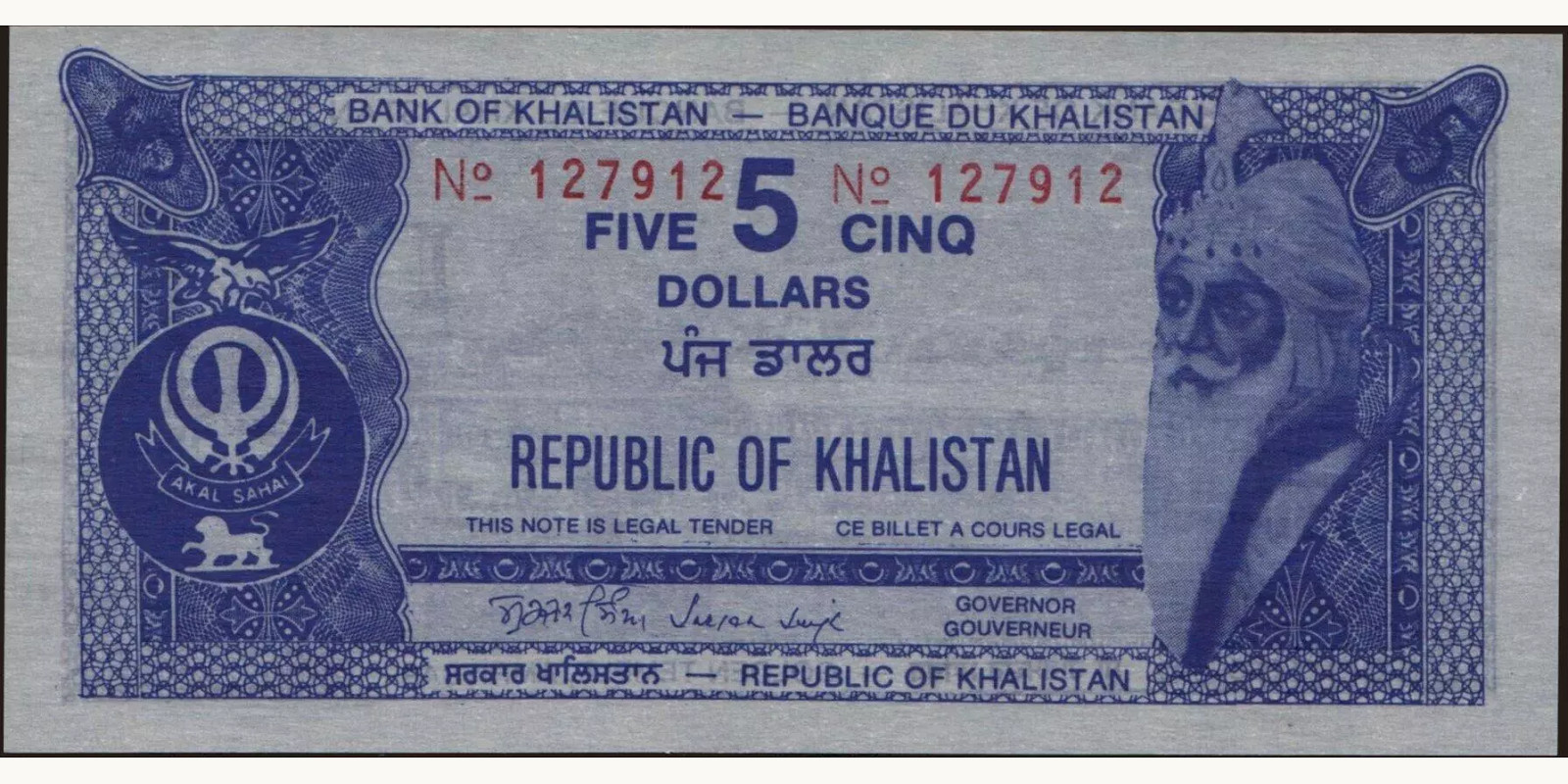 5 dollars Индия 1980 — Лицевая сторона