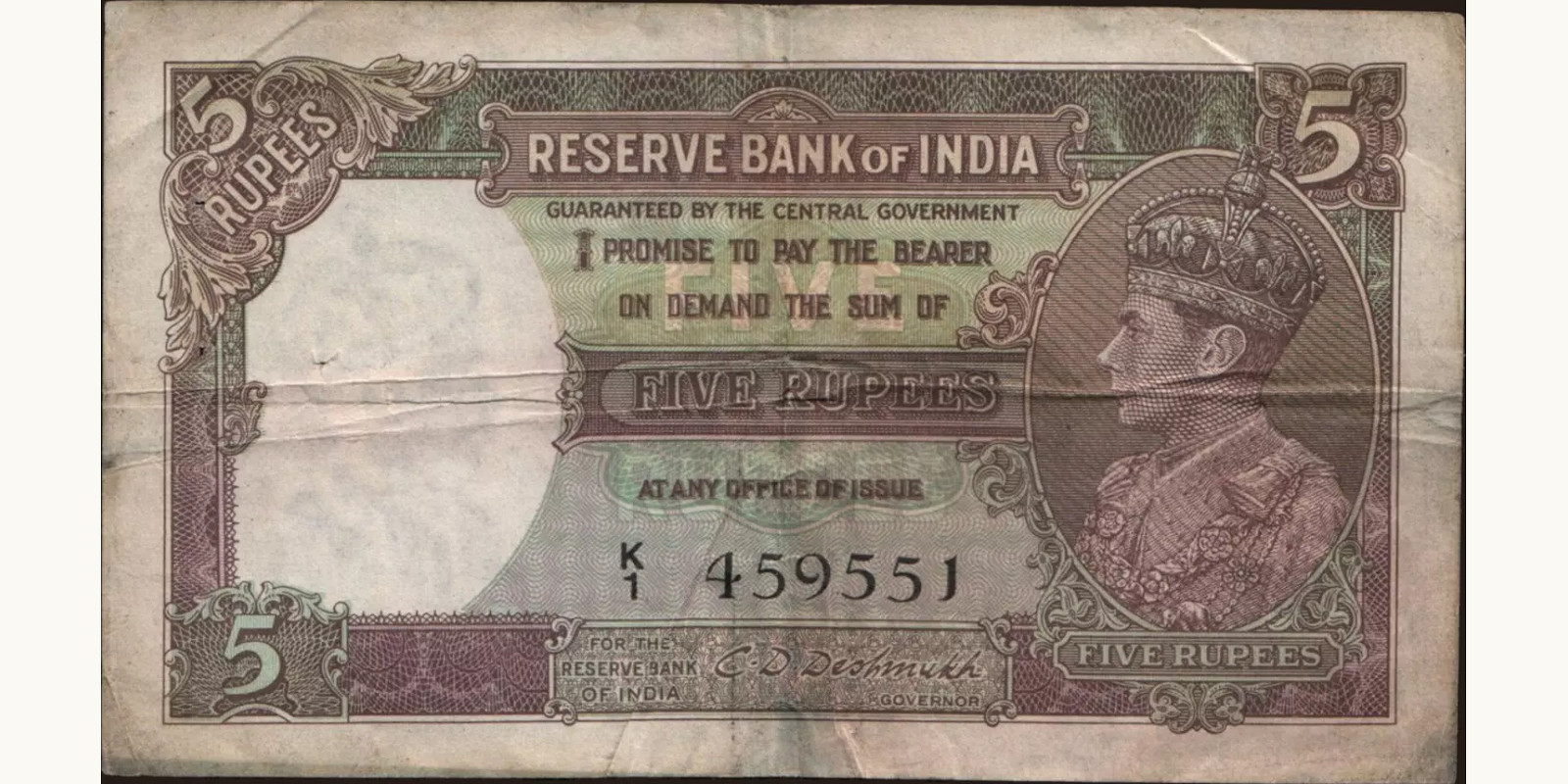 5 rupees 1943