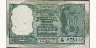 5 rupees 1964