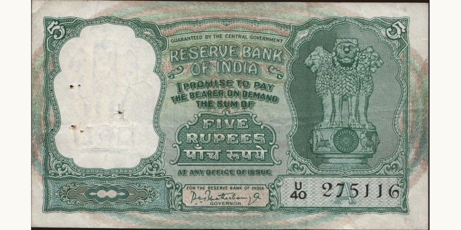 5 rupees Индия 1964 — Лицевая сторона
