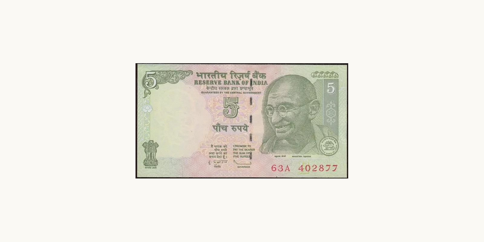 5 rupees 2002