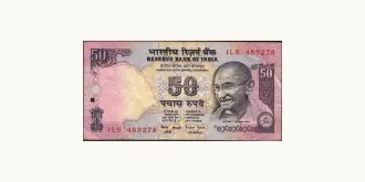 50 rupees 1997