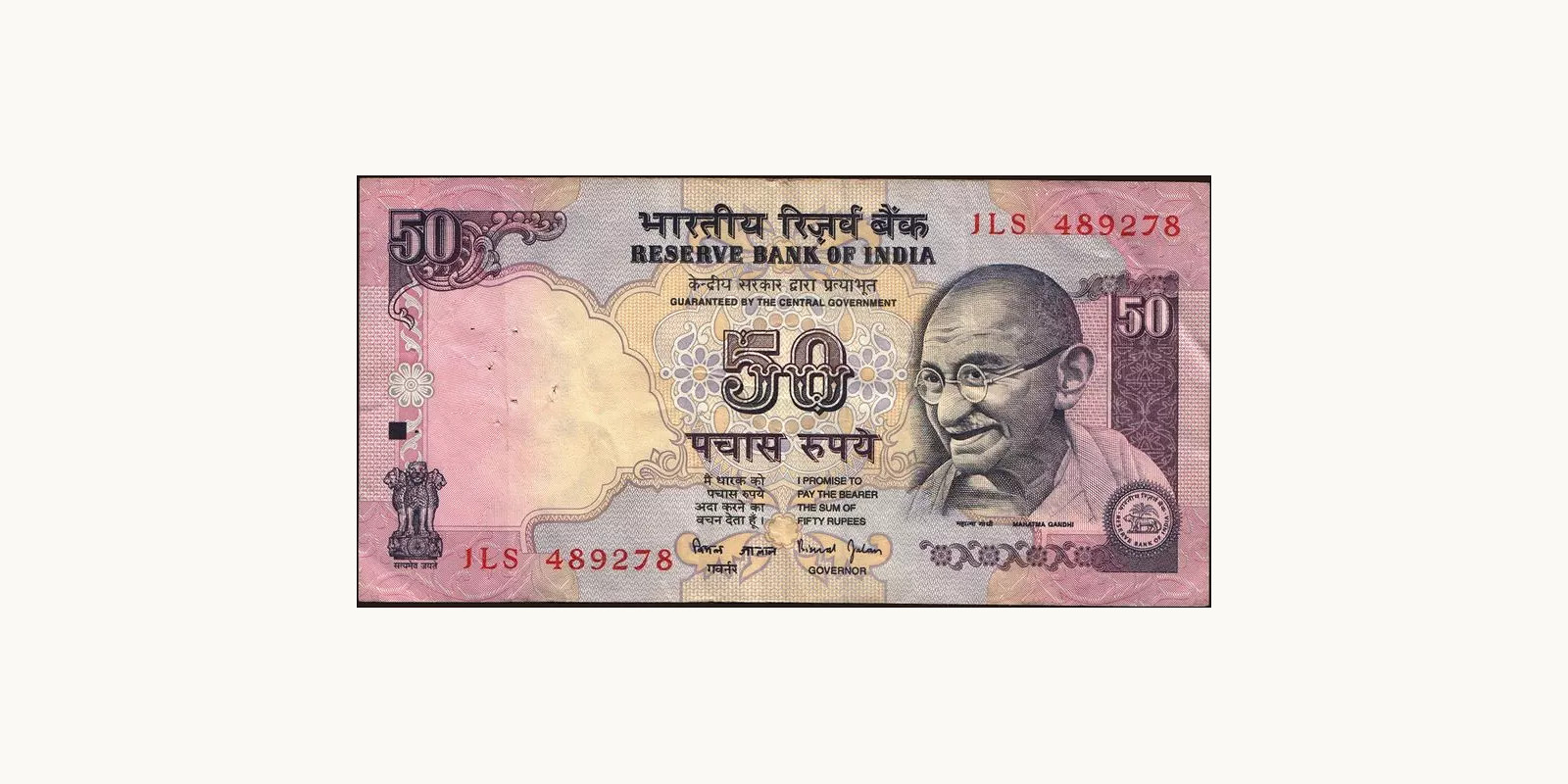 50 rupees 1997