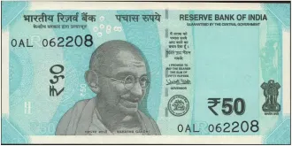 50 rupees 2017