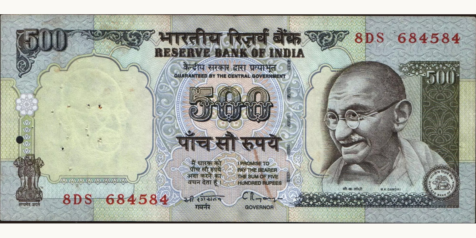 500 rupees 1997