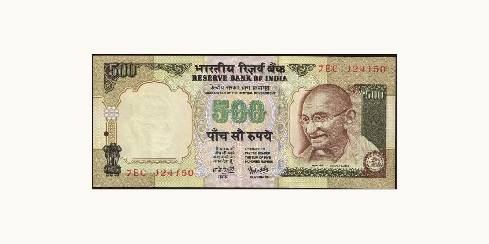 500 rupees India 2000 — Front side