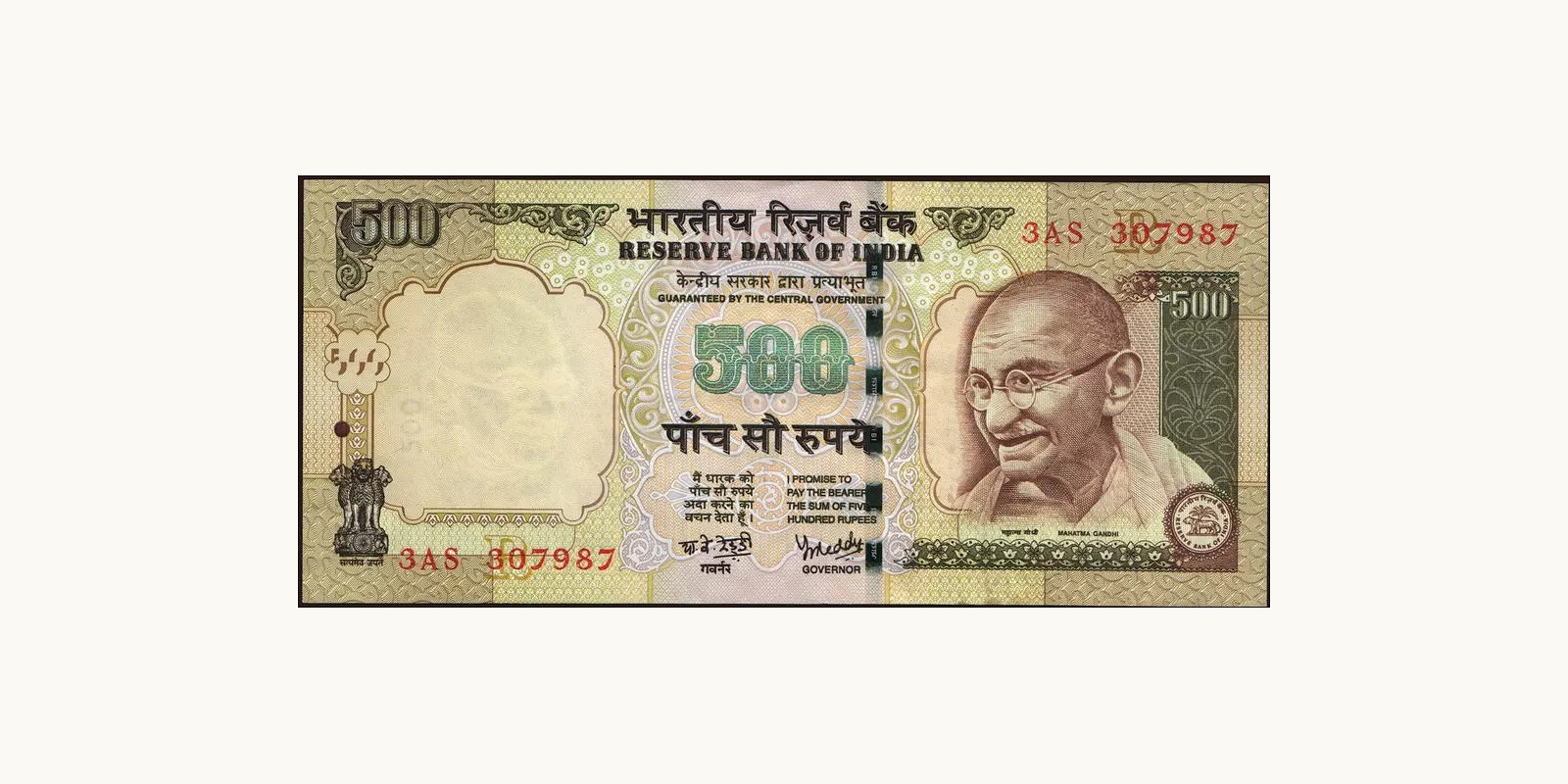 500 rupees 2006