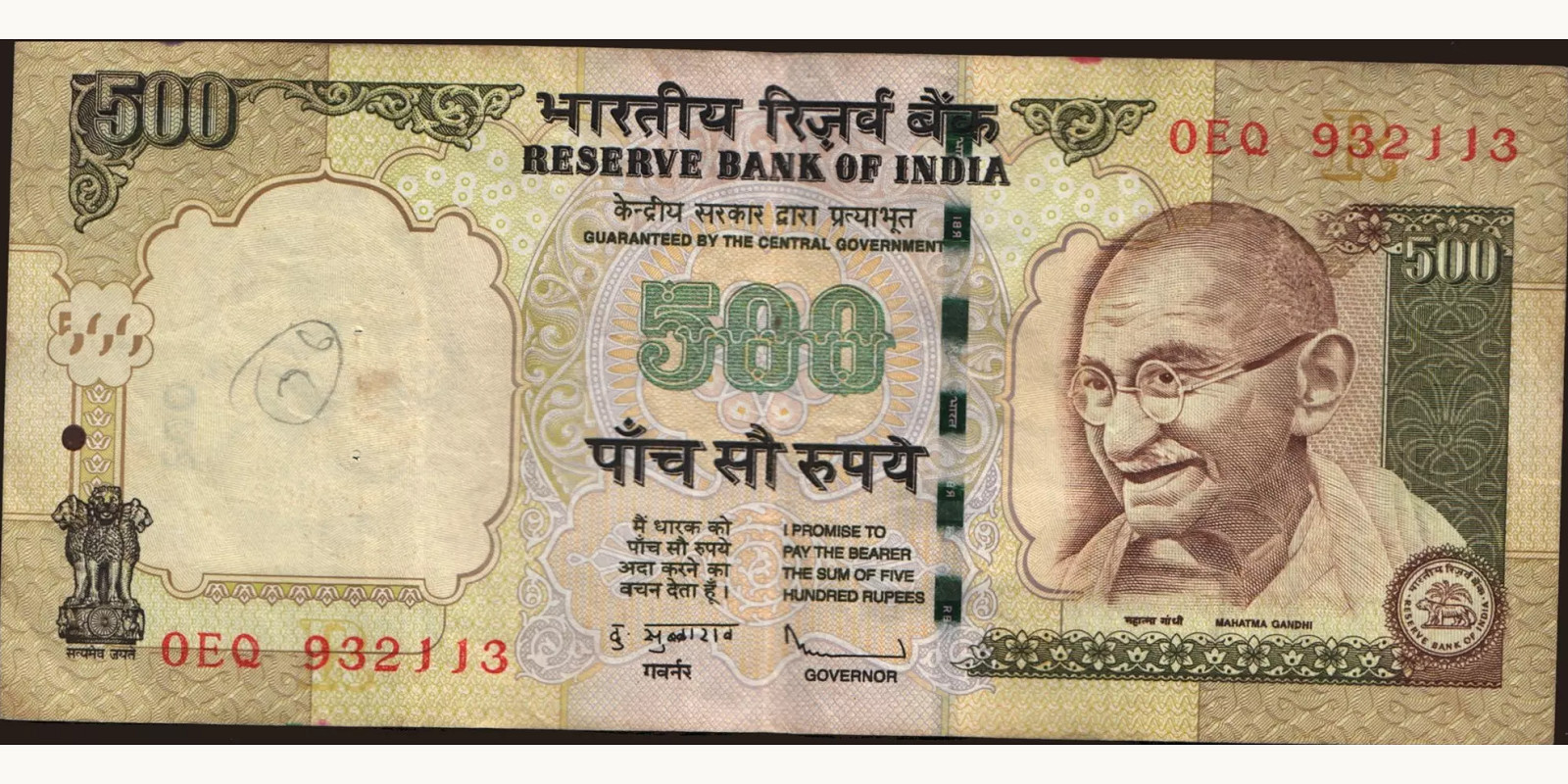 500 rupees India 2009 — Front side