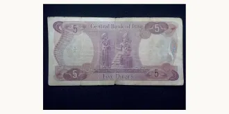 5 dinars 1973
