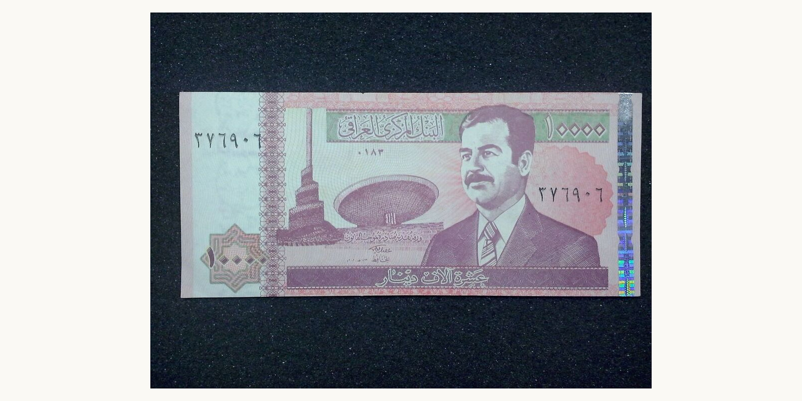 10000 dinars 2001