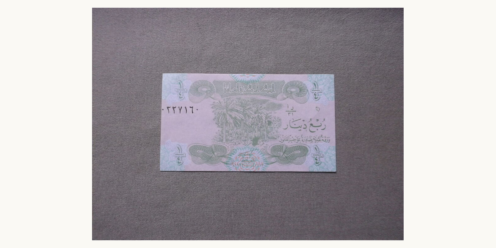 4 dinar 1993