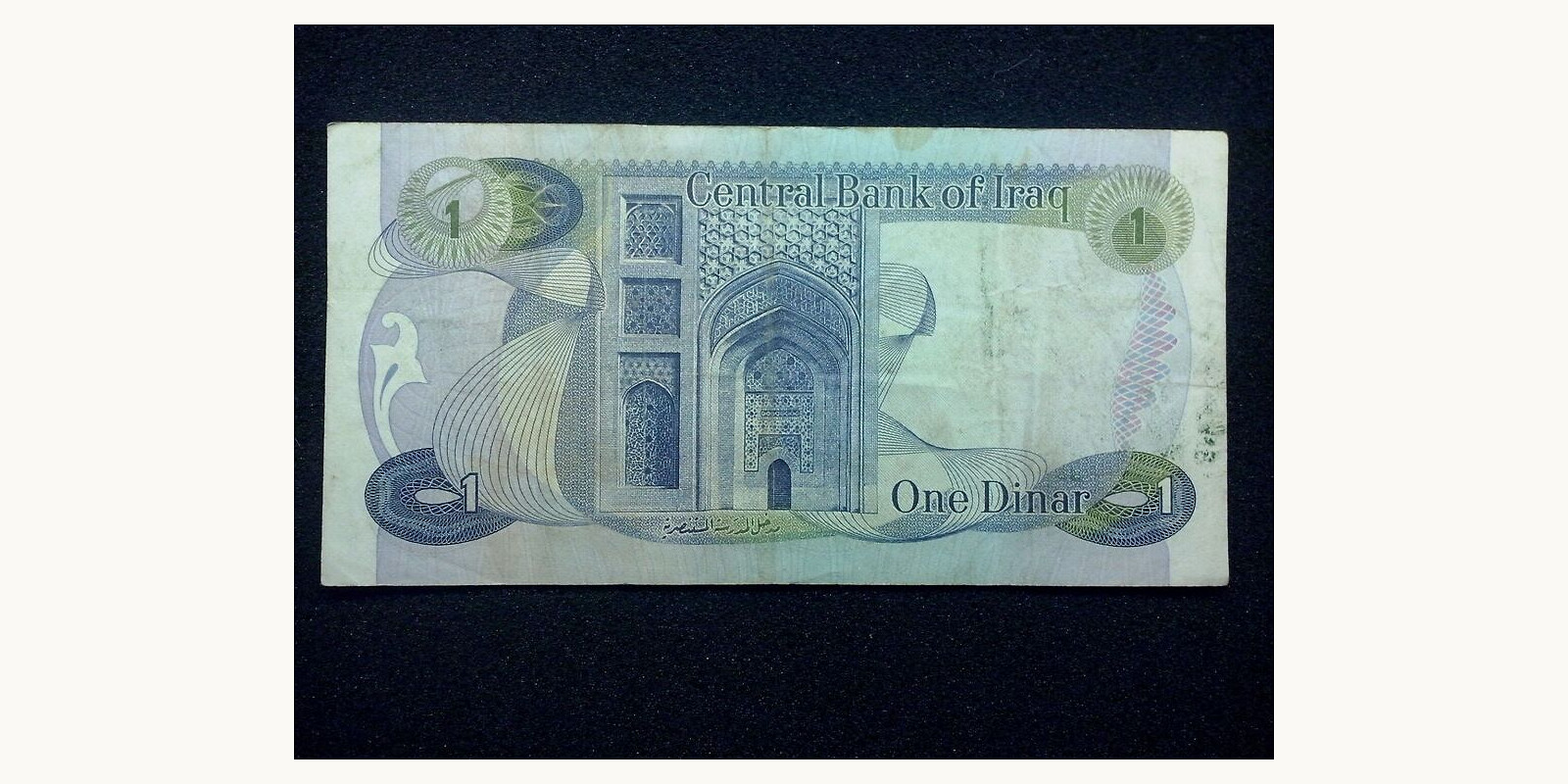 1 dinar 1973