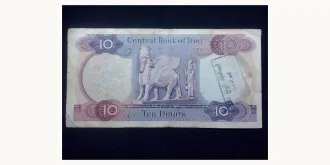 10 dinars 1973