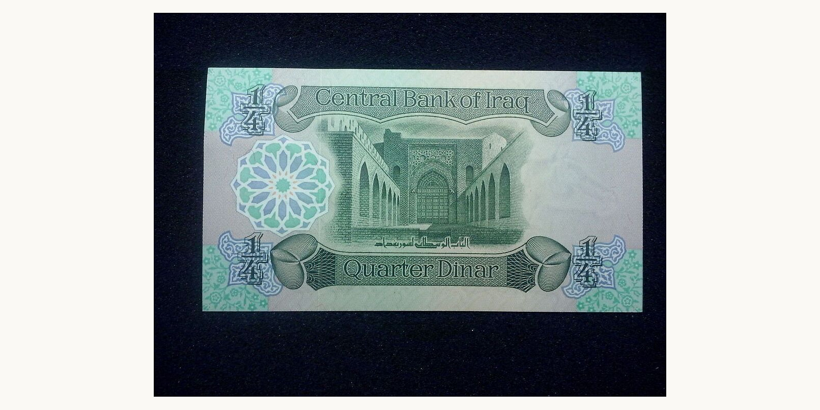 4 dinar 1979