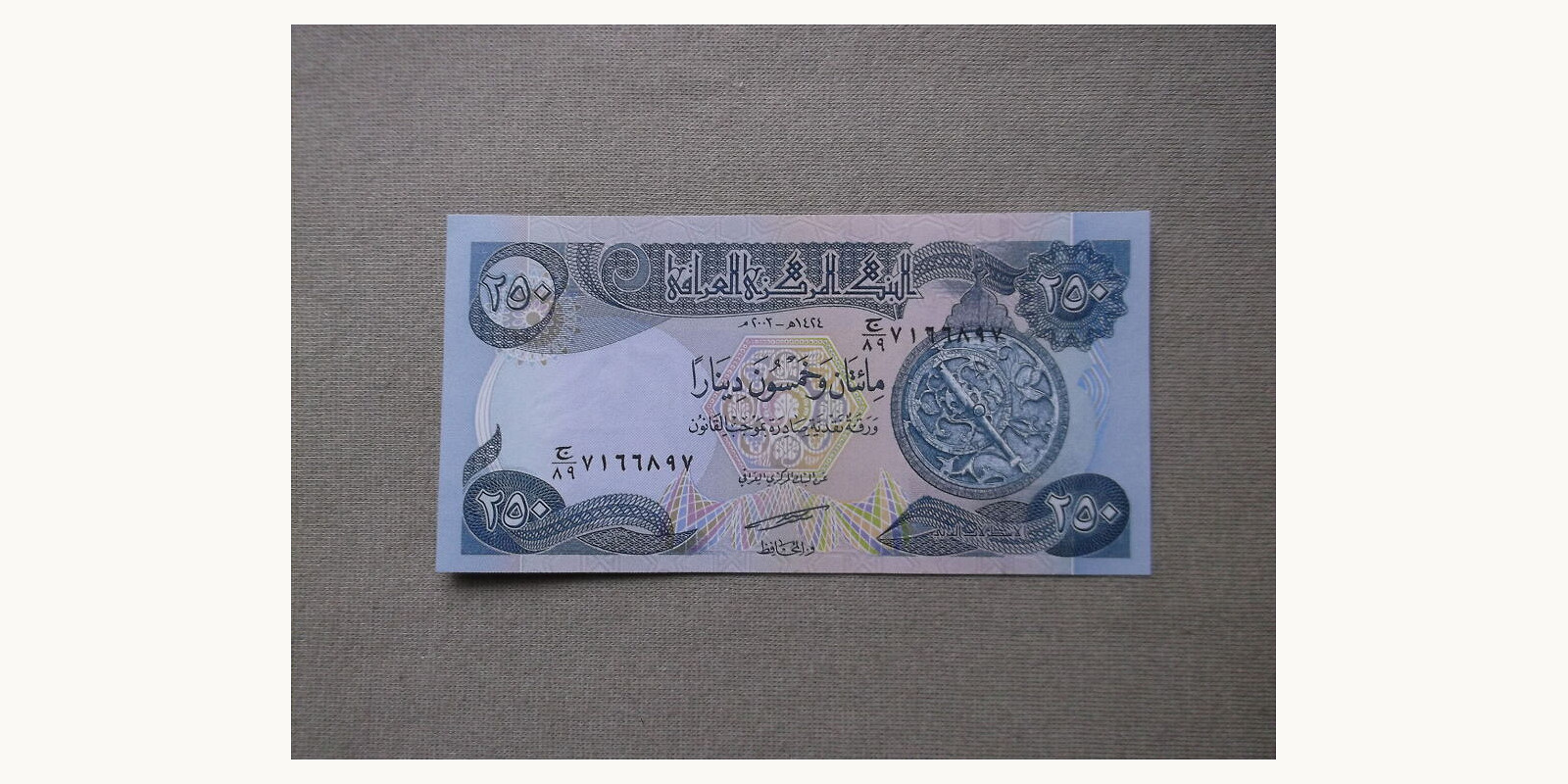 250 dinar 2003
