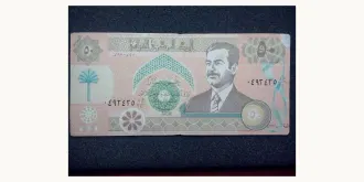 50 dinars 1991