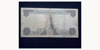 2 dinar 1973