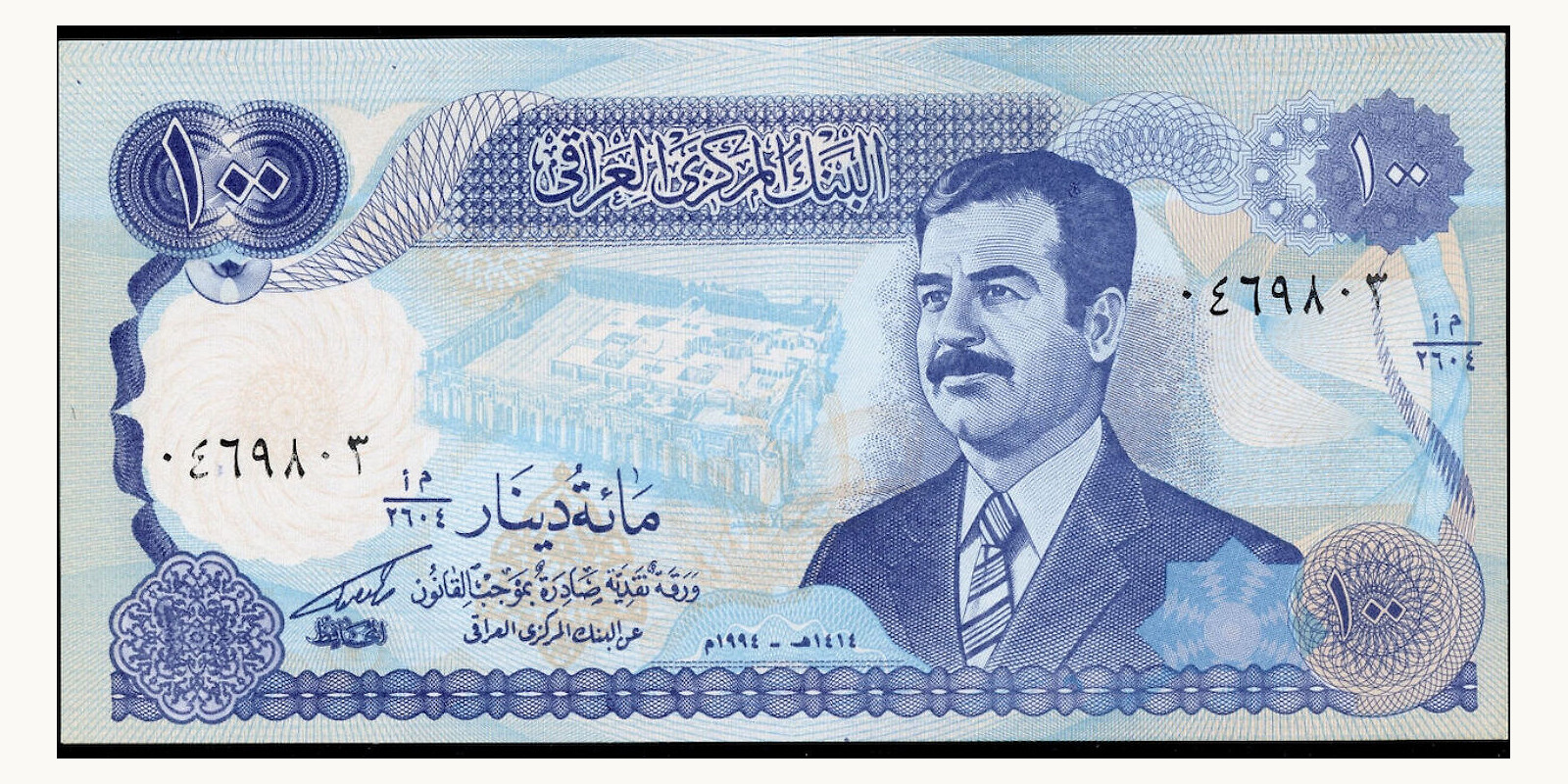 100 DINARS 1994