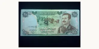 25 dinars 1992