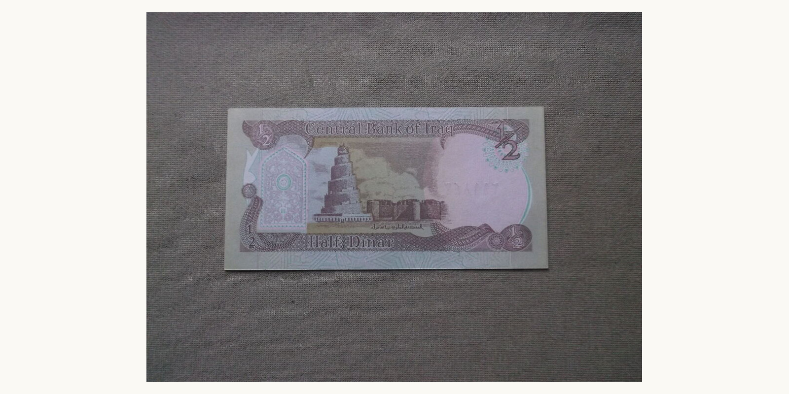 2 dinar Iraq 1993 — Back side