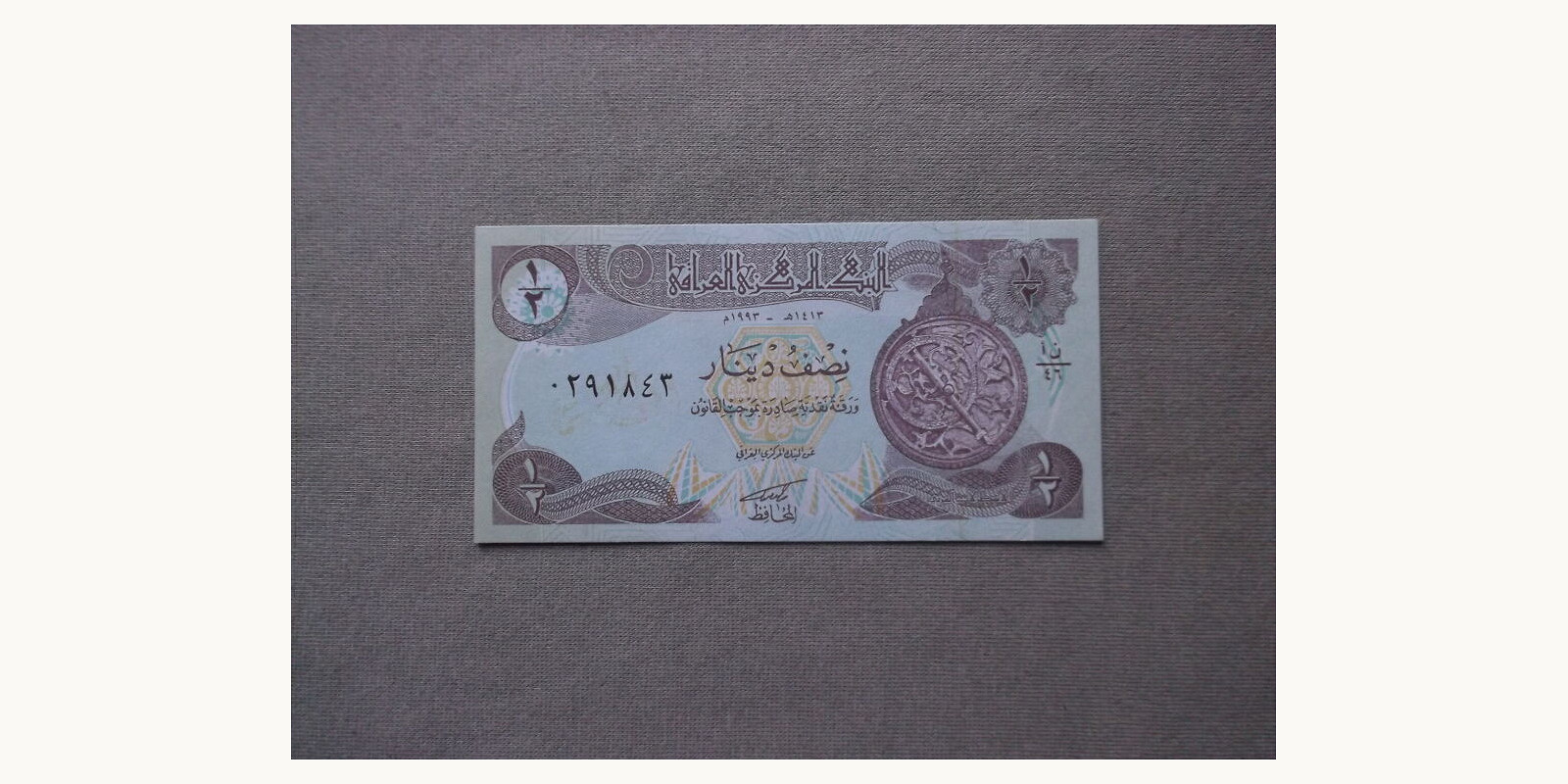 2 dinar 1993